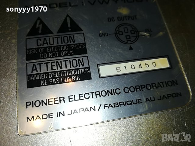 PIONEER-JAPAN 2405231735M, снимка 16 - Плейъри, домашно кино, прожектори - 40811345