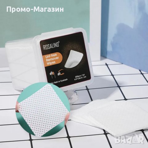 Висок клас безвлакнести тампони в кутия ROSALIND (перфорирани) 200 броя, снимка 4 - Продукти за маникюр - 39892136