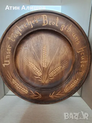 Дървени пана ръчно изработени диаметър 30см