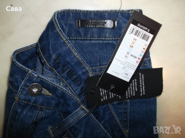 Дънки B.YOUNG   дамски,ХЛ