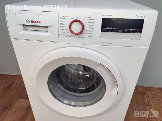 Пералня Bosch Serie 4 