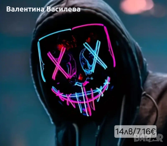 Маски за Хелуин, снимка 6 - Други - 52004643