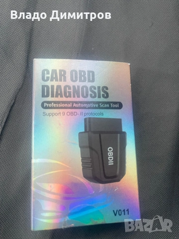 Адаптер Carly, снимка 5 - Друга електроника - 53196814