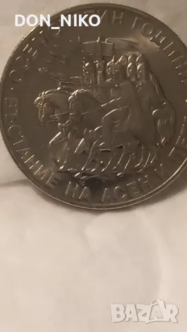 БГ Монети 2 лева,5 лева, снимка 4 - Нумизматика и бонистика - 50385158