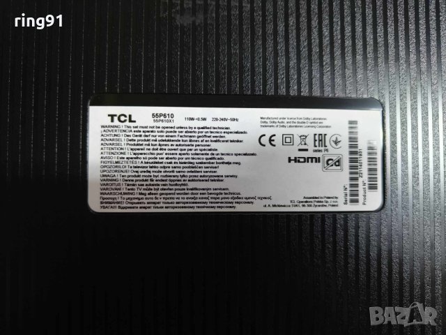 TV TCL 55P610 На части , снимка 3 - Части и Платки - 43814160