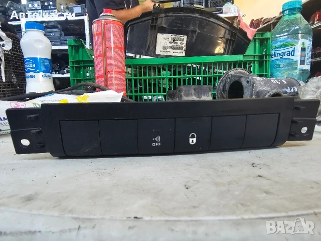 Копче централно заключване Пежо 207 Peugeot 