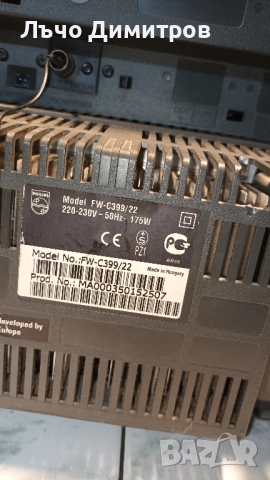 PHILIPS FW-C399/22, снимка 6 - Аудиосистеми - 51977193
