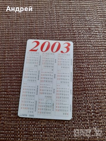 Стара фонокарта Bulfon, снимка 2 - Колекции - 37550137