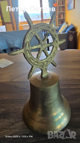 Месингова камбанка рул на кораб, снимка 3 - Други стоки за дома - 51133782