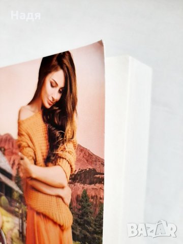 Книги- Сюзън Ел. Филипс, А. Л. Джаксън, снимка 3 - Художествена литература - 35278457