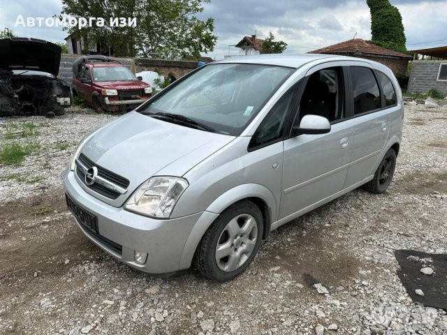 Опел Мерива 1.7 CDTi 2004 Г само на части 