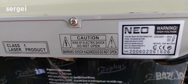 Двд плеър, снимка 6 - Плейъри, домашно кино, прожектори - 51512057