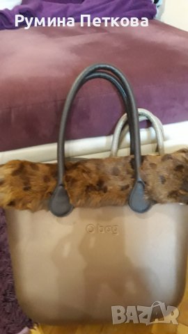 100%Естествена кожа-аксесоар за O Bag Obag Обаг, снимка 14 - Чанти - 21199535