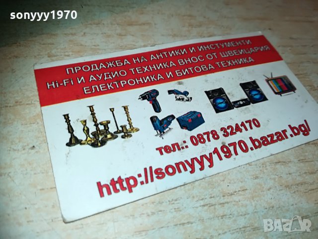 ЗАЯВЕНА-ретро двуцевка с въртящи се дула-внос germany 0306211134, снимка 12 - Антикварни и старинни предмети - 33091098