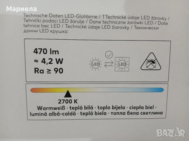 LED висяща лампа за дома, снимка 9 - Лампи за таван - 50470444