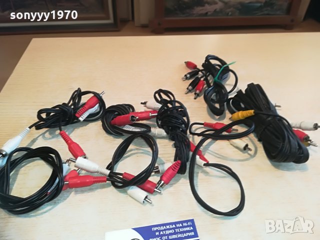 10 чинча за 150лв-микс