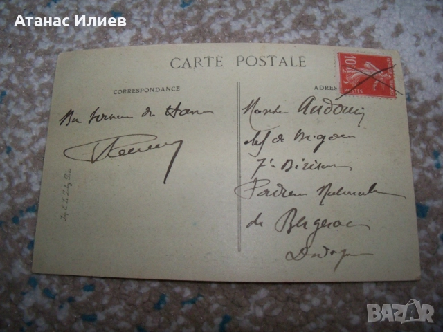 Стара френска пощенска картичка с параходи 1918г. , снимка 2 - Филателия - 51555660