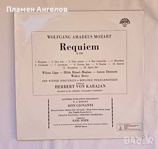 Грамофонна плоча Requien W. A. Mozart, снимка 2 - Грамофонни плочи - 52269519