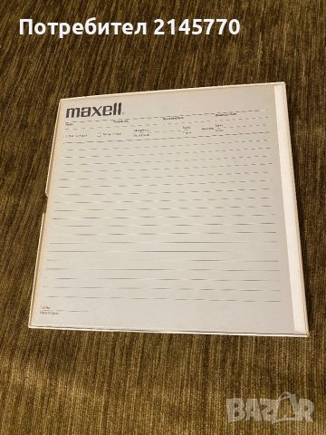 Празна картонена кутия Maxell MR-10 26cm, снимка 2 - Други - 43352774