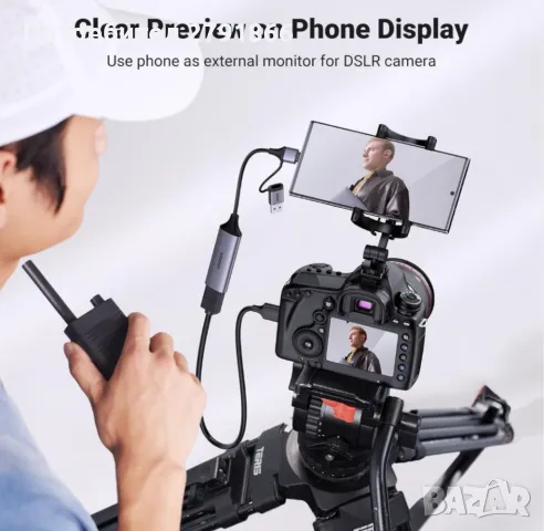 UGREEN Full HD 1080P 60FPS карта за заснемане HDMI към USB A/Type C 4K , снимка 6 - Друга електроника - 50283205