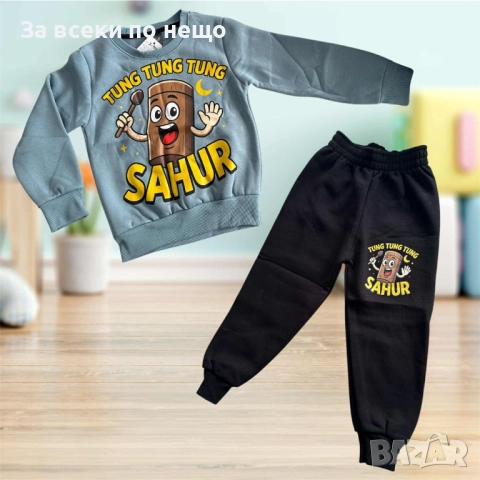 Детски Комплект - Ватиран Код S278