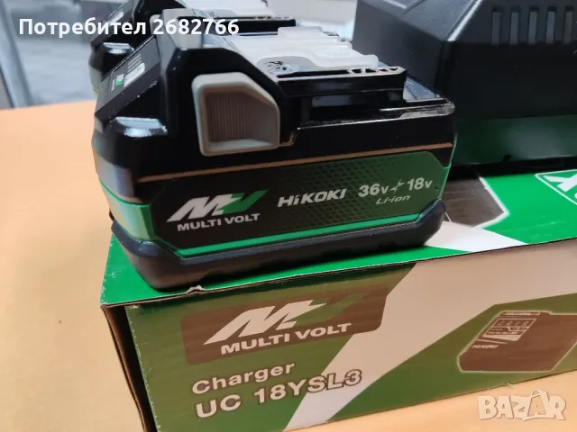 Батерия hikoki multivolt BSL36A18X