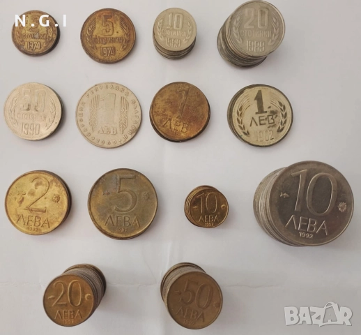 Монети от 1962г. до 1997г.