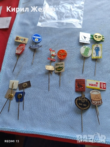 Лот рекламни значки 20 броя стари редки за КОЛЕКЦИЯ ДЕКОРАЦИЯ 50415, снимка 13 - Колекции - 52156213