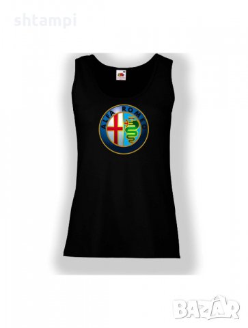 Дамски потник Alfa Romeo