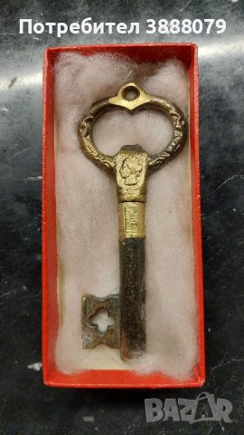 Стар тирбушон ключ 