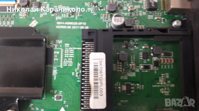 Продавам Power-L4R036,Лед ленти-SW43D09R /5led/ и SW43D09L /4led/ от тв.SKYWORTH-43U2A15G, снимка 7 - Телевизори - 26288996