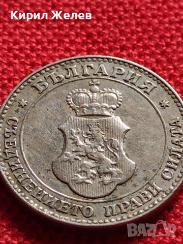 МОНЕТА 20 стотинки 1912г. ЦАРСТВО БЪЛГАРИЯ СТАРА РЯДКА ЗА КОЛЕКЦИОНЕРИ 35751, снимка 9 - Нумизматика и бонистика - 39537674