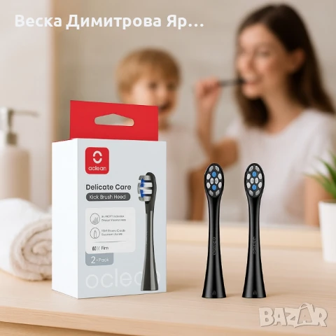 Накрайници за четка за зъби Oclean Kids, P3K1-2, P3K8-2, C04000210, 2 броя, снимка 3 - Други - 51413464
