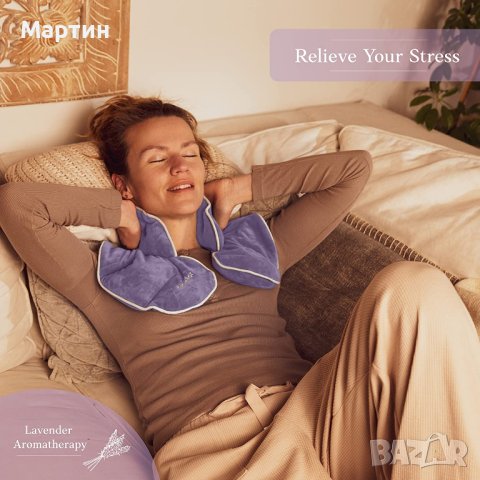 Билкова яка с ароматерапия гореща/студена със затопляне от микровълнова, снимка 4 - Масажори - 40625594