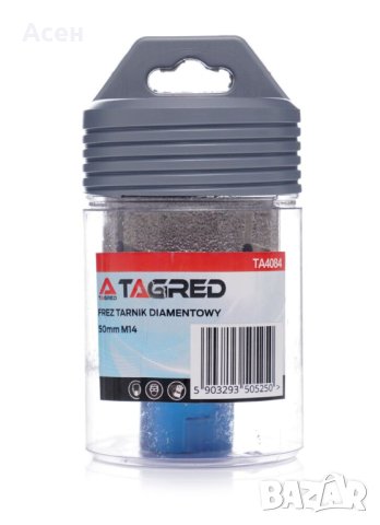 Фреза, диамантена  за бетон, керамика, камък, гранитогрес, плочки 50 MM M14, снимка 4 - Диамантени и режещи инструменти - 43287259