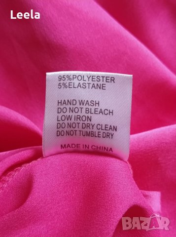 Топ/Камизолка от сатен Vera & Lucy, снимка 11 - Потници - 38201150