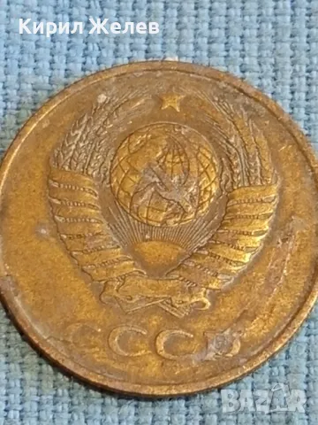 Стара монета 3 копейки 1985г. СССР рядка за КОЛЕКЦИЯ ДЕКОРАЦИЯ 33364, снимка 7 - Нумизматика и бонистика - 48204498