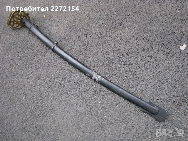 Сабя с кания