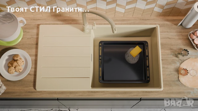 БЕж кухненска мивка от гранит Копенхаген 60 Top 900х500, снимка 4 - Мивки - 50873386