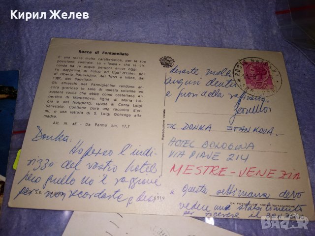 ЛОТ 4 Стари ПОЩЕНСКИ КАРТИЧКИ ТЕМАТИКА ПРИСТАНИЩА БУДАПЕЩА САНТАНДЕР ГРАДОВЕ ЗАБЕЛЕЖИТЕЛНОСТИ 36008, снимка 10 - Филателия - 39425225