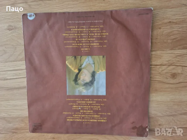 Сребърни Крила ВТА 2131, снимка 2 - Грамофонни плочи - 49534280