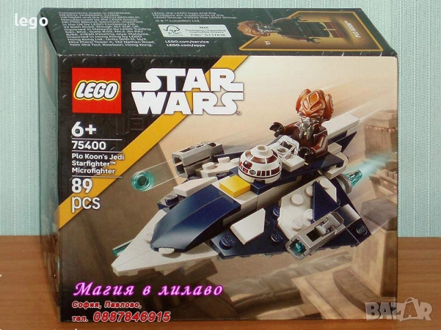 Продава LEGO Star Wars 75391 75393 75396 75399 75400 75401 75402 75403 75404 75405 75410 75411 75412, снимка 6 - Конструктори - 51563653