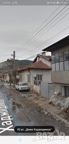 Къща в гр. Белица, снимка 2 - Етаж от къща - 38595046