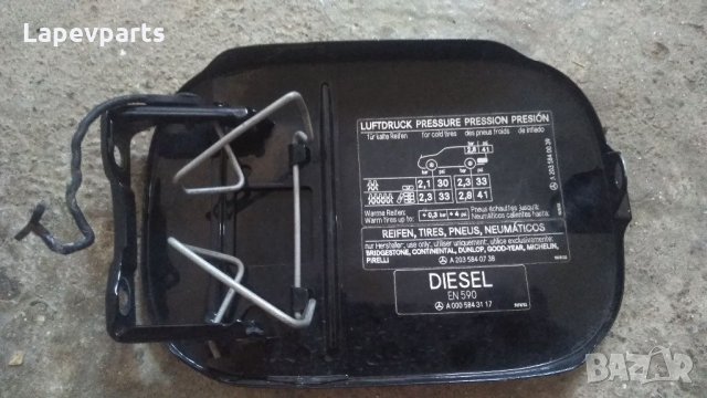 Капачка резервоар Mercedes c class W203 Мерцедес , снимка 2 - Части - 34651776