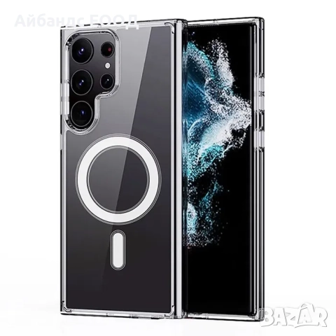 Силиконов калъф Magsafe за Samsung Galaxy S22/S23/S24/S25 Plus и Ultra, снимка 6 - Калъфи, кейсове - 49456827