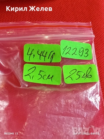 Сребърен медальон Зодиакален амулет подходящ аксесоар за ежедневието 12293, снимка 9 - Колиета, медальони, синджири - 53069084