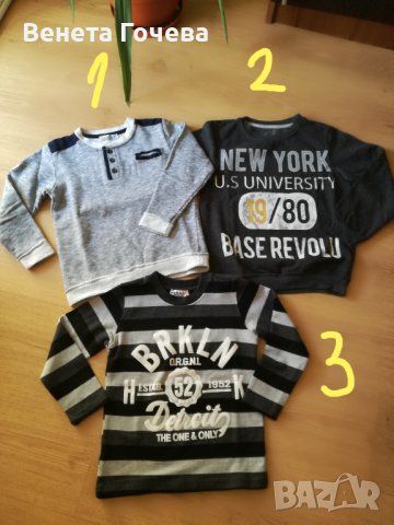 Детски блузи, снимка 2 - Детски Блузи и туники - 38446158