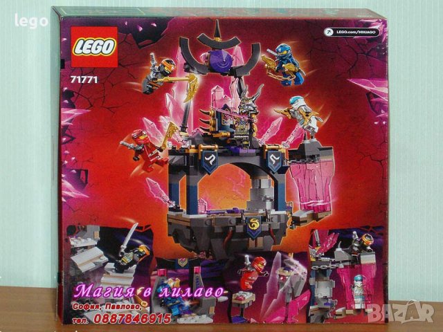Продавам лего LEGO Ninjago 71771 - Храмът на Кристалния крал, снимка 2 - Образователни игри - 42979552