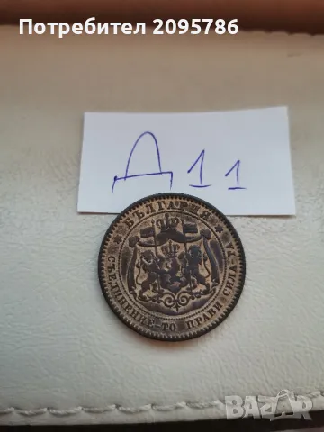 10 стотинки 1881г Д11, снимка 3 - Нумизматика и бонистика - 47657985