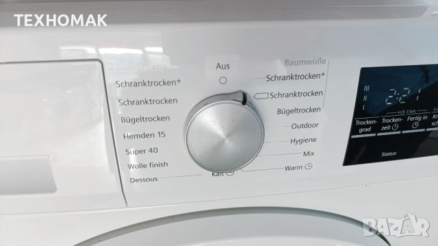 Сушилня SIEMENS клас В 8кг. , снимка 2 - Сушилни - 53335152